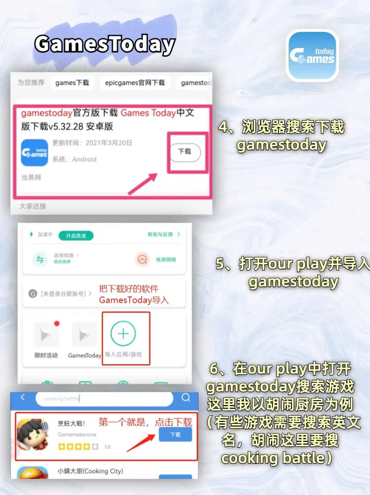 注册送38元网站下载截图2